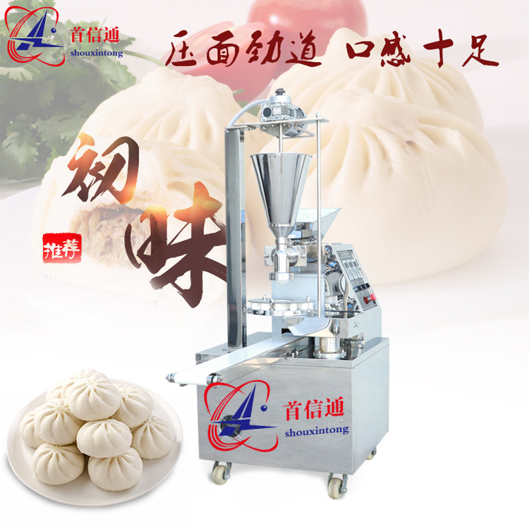 全自早餐變頻動包子機